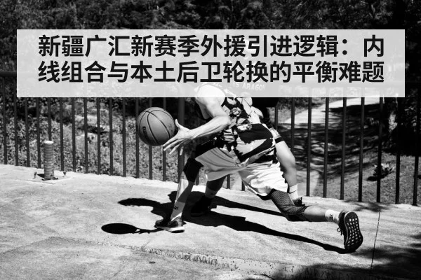 basketball guard dribbling
